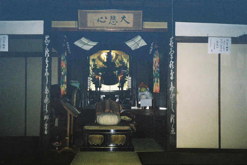 Kannon room