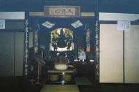 Kannon room