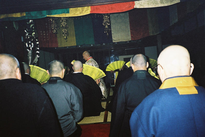 DaiHannya ceremony